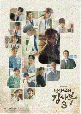 剧集《请回答1988》封面占位图，双门洞邻里群像