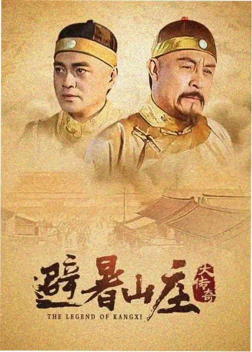 剧集《我的解放日志》封面占位图，乡间通勤剪影